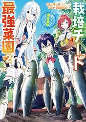 てくてくエンジェル　ヘルシーBOOK 　攻略本 双葉社 最終値下げ てくてくエンジェル ヘルシーBOOK 攻略本 双葉社 最終値下げ